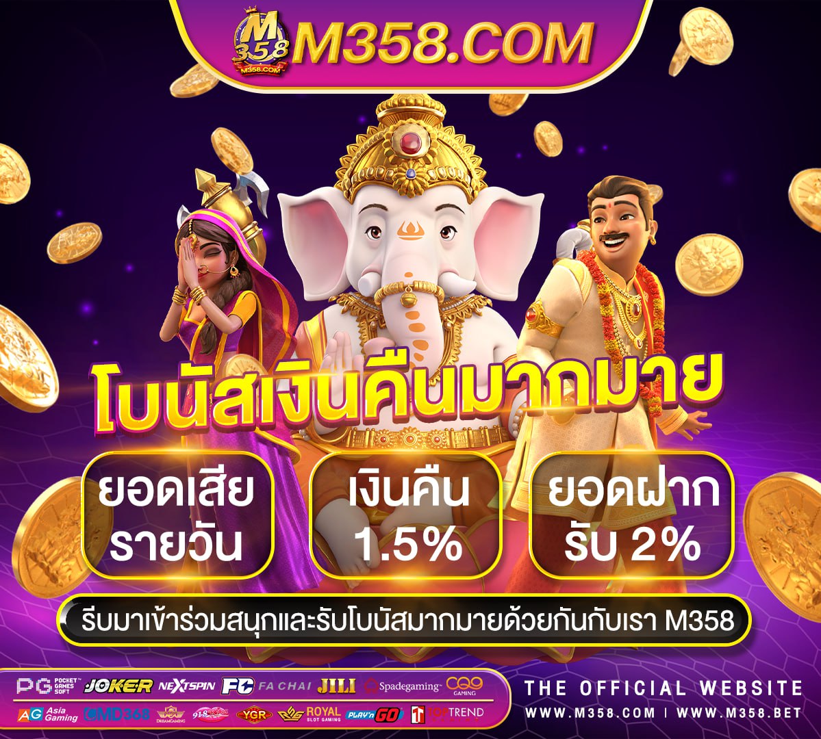 วิ เค ราะ บอล ฟรี